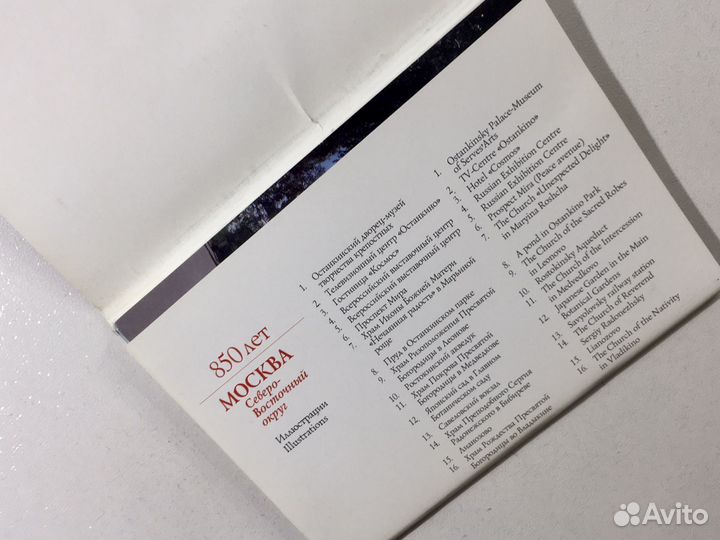 Старые антикварные книги