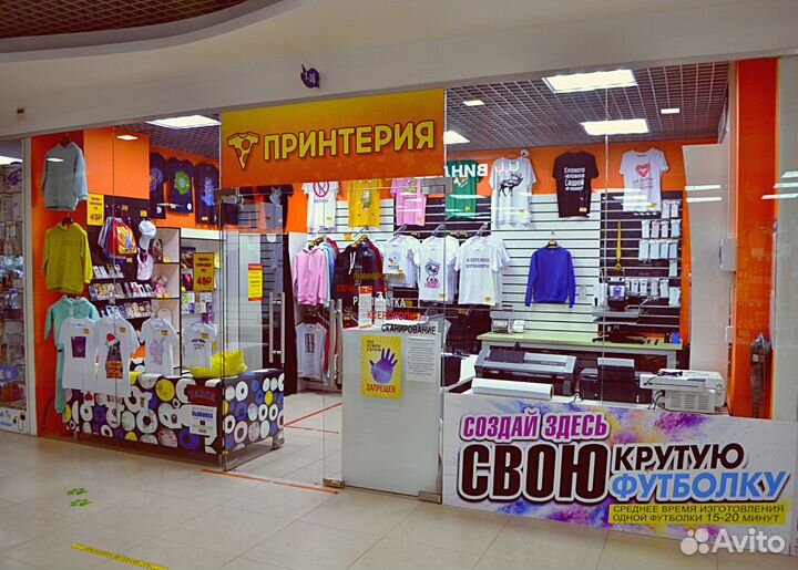 Печать на футболках