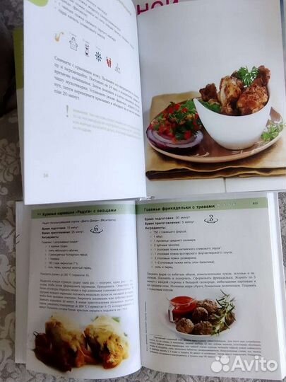 Набор из 3-х книг доктора Пьера Дюкана