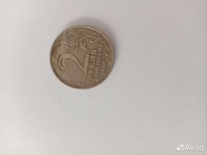 Монеты россии