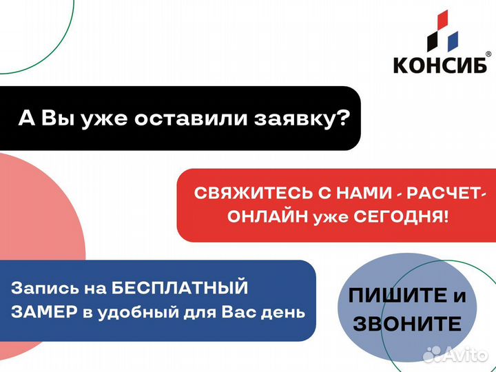 Пластиковые двери оптом, от производителя