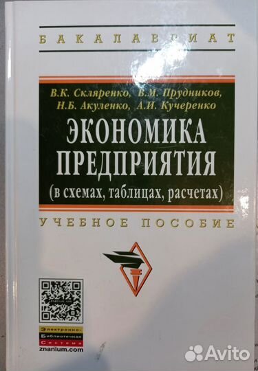 Главное вниман. главным вещам и другие