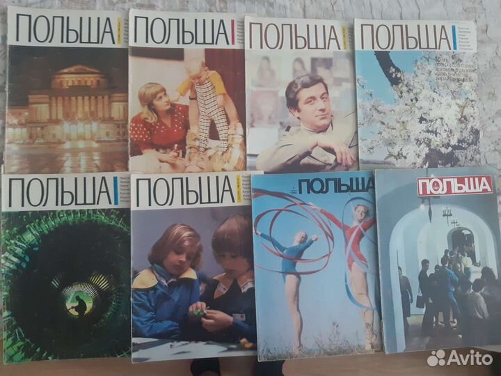 Старые журналы