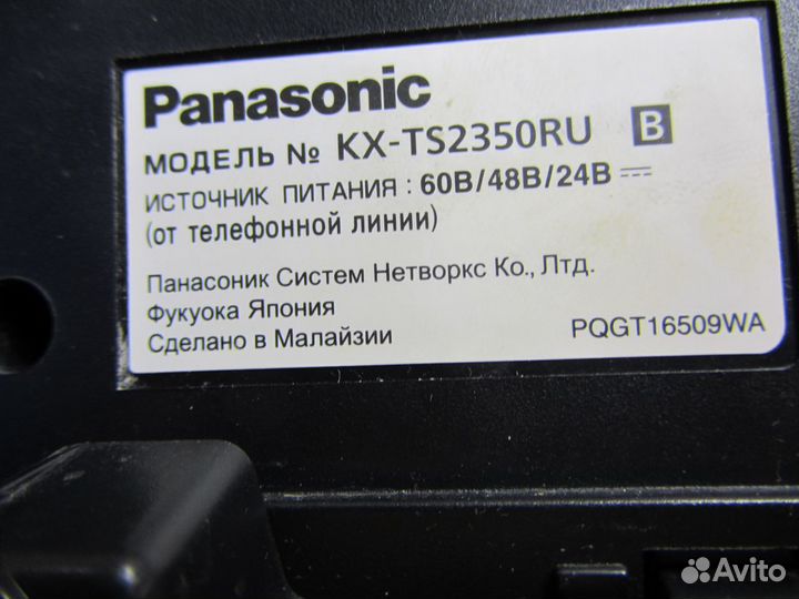 Телефон Panasonic б/у