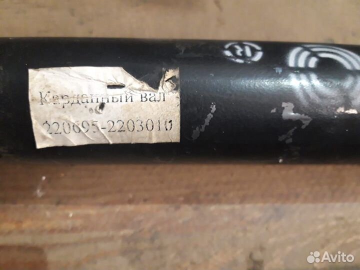 Продам карданные валы УАЗ