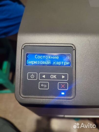 Цветной лазерный принтер