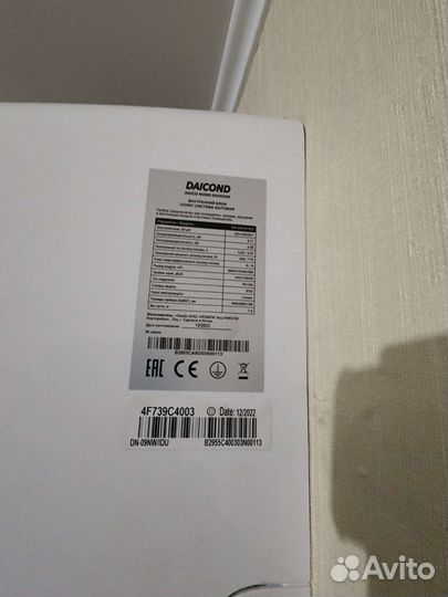 Сплит-системы Daicond с бесплатным монтажом