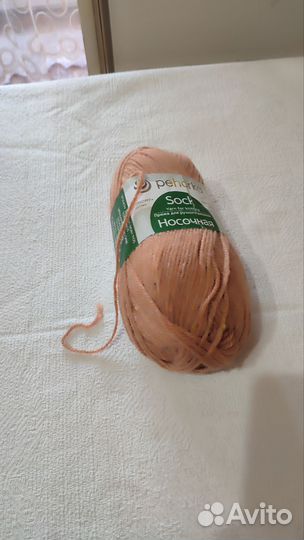 Пряжа для вязания