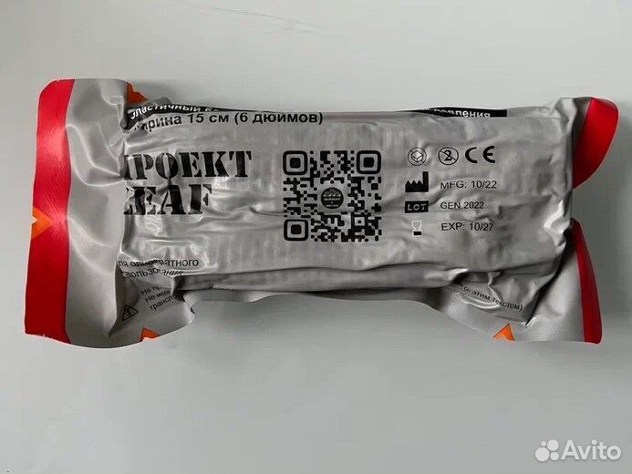 Бандаж (15 см) - «Проект leaf»