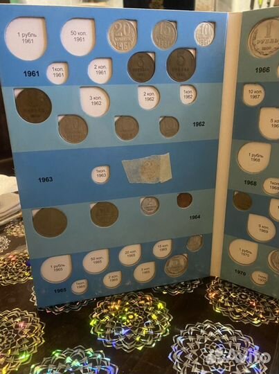 Албом с монетами СССР с 1961-1991