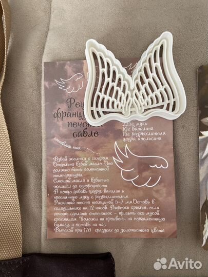 Книга и мерч