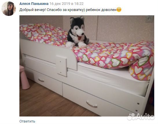 Детская кровать Сказка