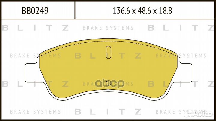 Колодки тормозные дисковые передние peugeot 307