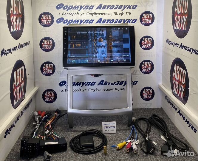 Штатная магнитола Hyundai Veracruz ix55 06-15 2-32