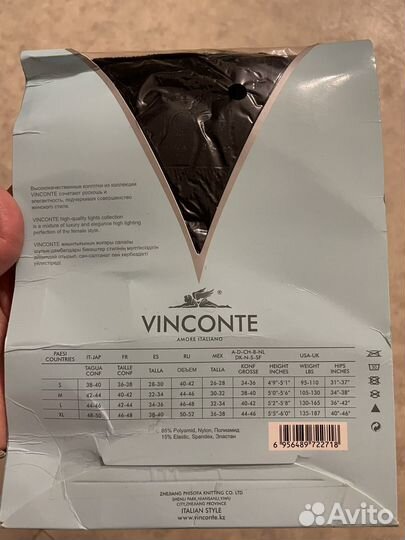 Колготки новые