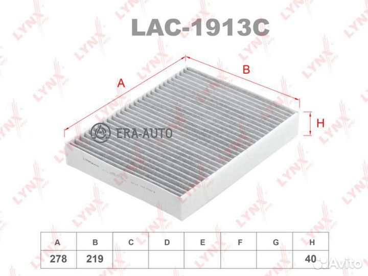 Lynxauto LAC-1913C Фильтр салонный угольный