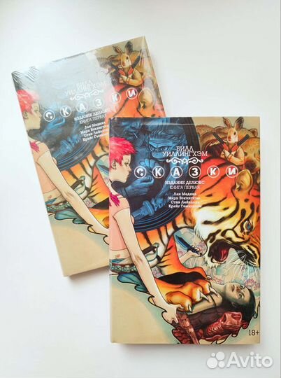 Комиксы бэтмен, сказки, хранители