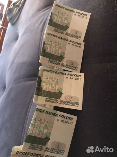 Купюры 5-10р