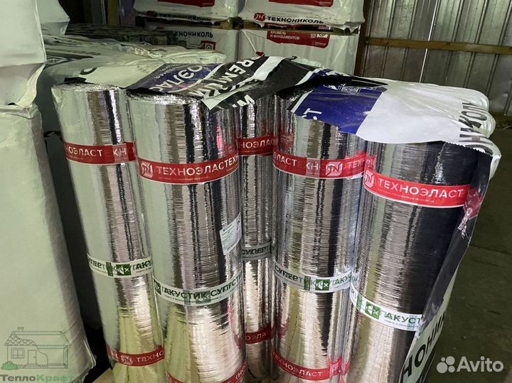 Технониколь эпп за м2 для гидроизоляции