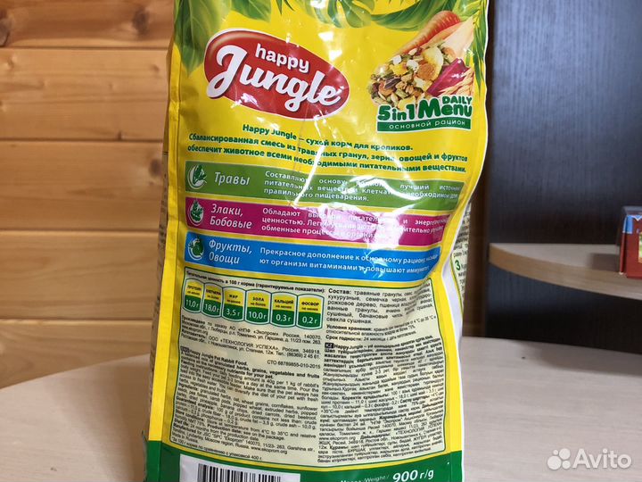 Корм для кроликов