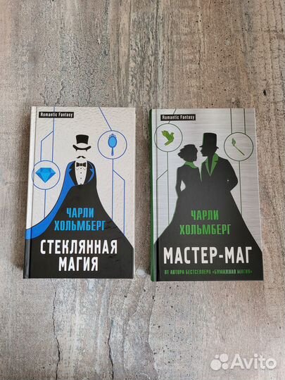 Чарли Хольмберг, Бехтерев, Тесс Герритсен