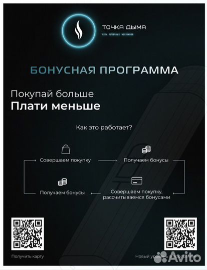 Веб дизайнер