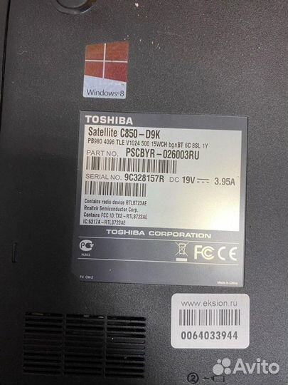 Ноутбук Toshiba Satellite C850-D9K