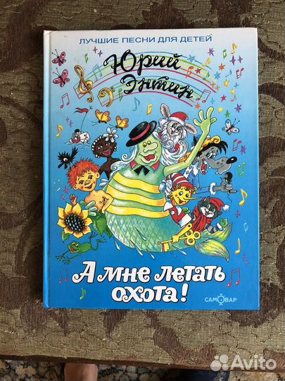 Книги для детей