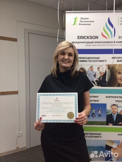 Астролог, проноз на год, натальная карта