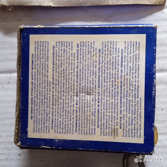 Тормозные колодки на скутер хонда дио