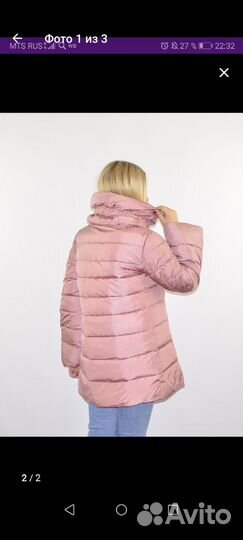 Куртка женская