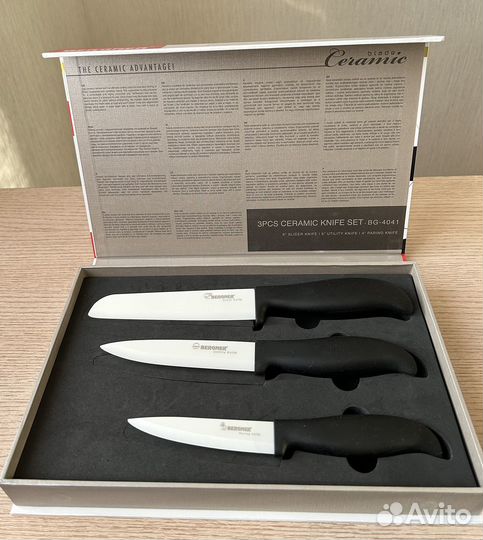 Набор керамических ножей бренда Bergner новый