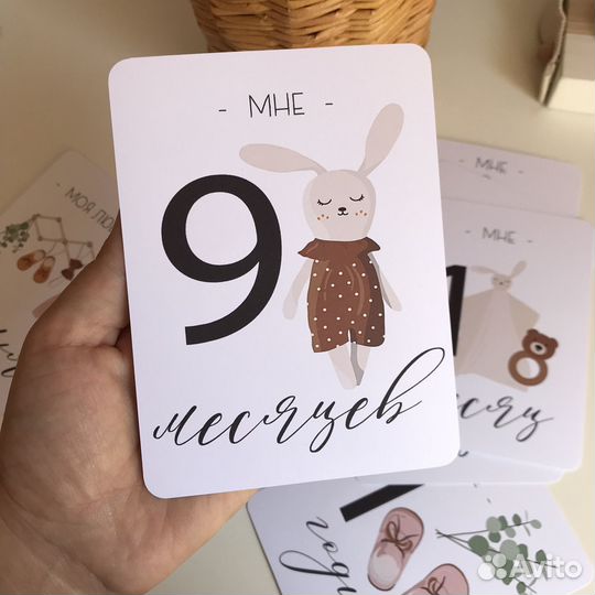 Карточки для фотосессии малыша