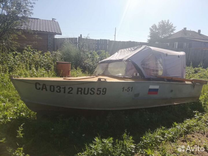 Лодка прогресс 2