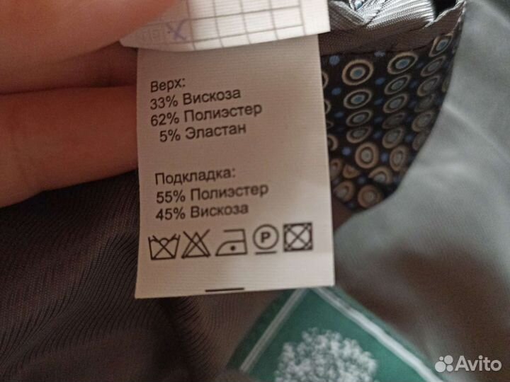 Школьный костюм для мальчика 128