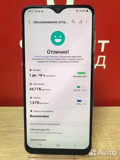 Samsung Galaxy A50, 4/64 ГБ