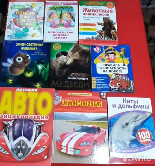 Детские книги