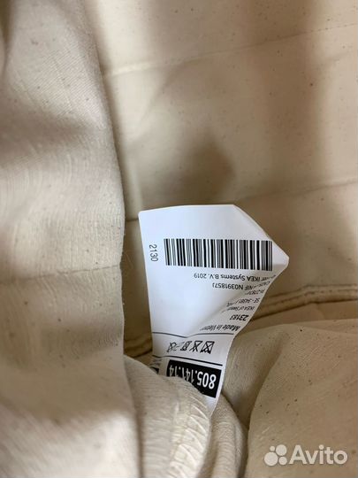 Корзина-холодильник для пикника IKEA kaseberga