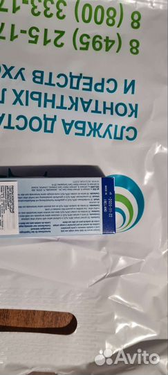 Контактные линзы