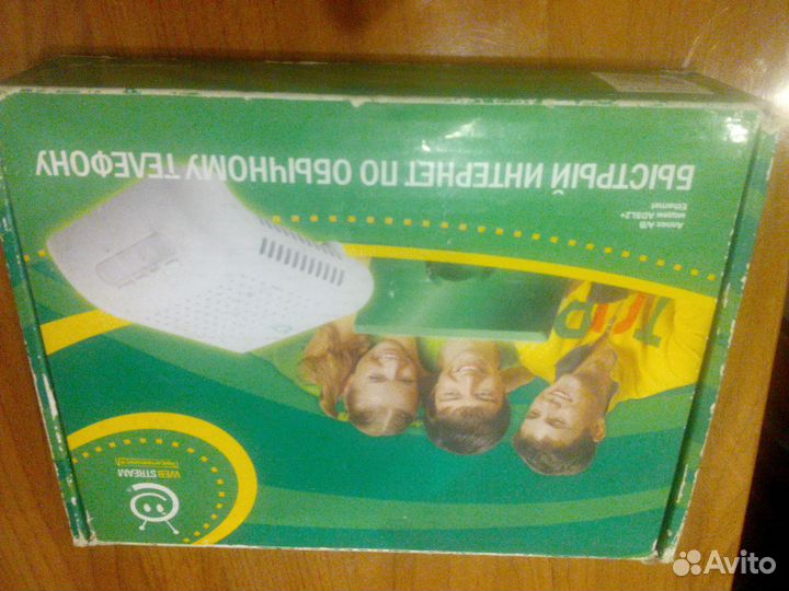 Продаю adsl модем для Интернета