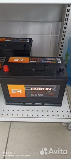 Аккумулятор 100 ач для ssangyong kyron