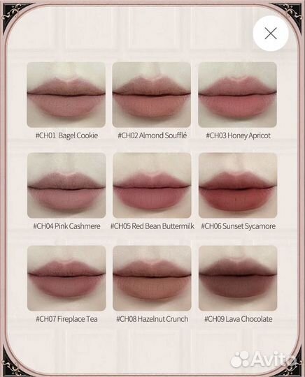 Помада новая Flower Knows Chocolate