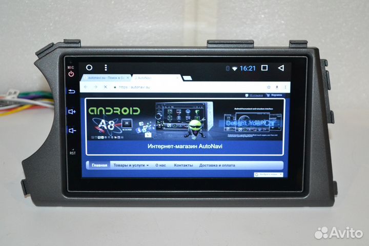 Магнитола SsangYong Kyron, Actyon, Actyon Sports