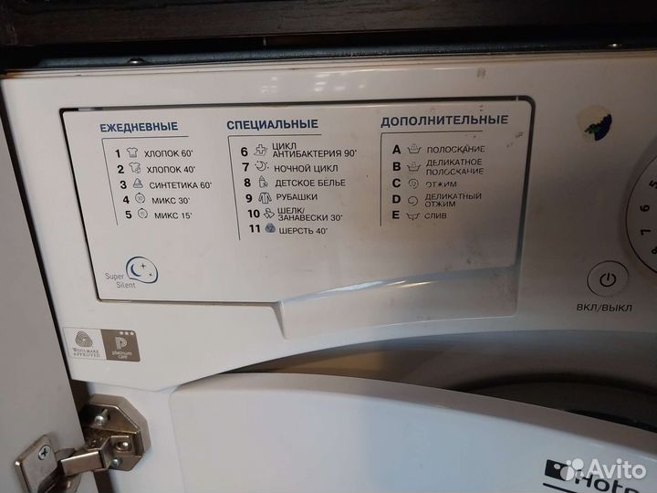 Встраиваемая стиральная машина hotpoint ariston