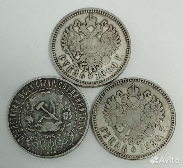 Копии монет царской россии (1922, 1909, 1894г