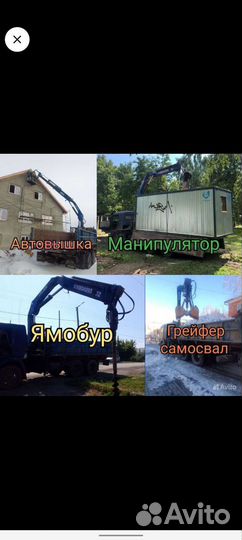 Грузоперевозки от 1 до 35 тонн