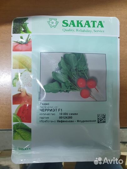 Семена Редис Черриэт 10 000с Саката