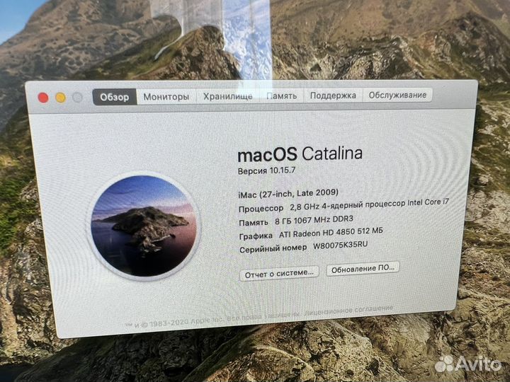 Моноблок apple iMac 27 late 2009