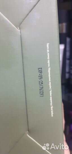 Мужской набор Эстель (3 позиции)