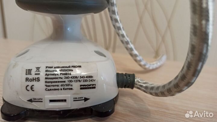 Утюг дорожный 